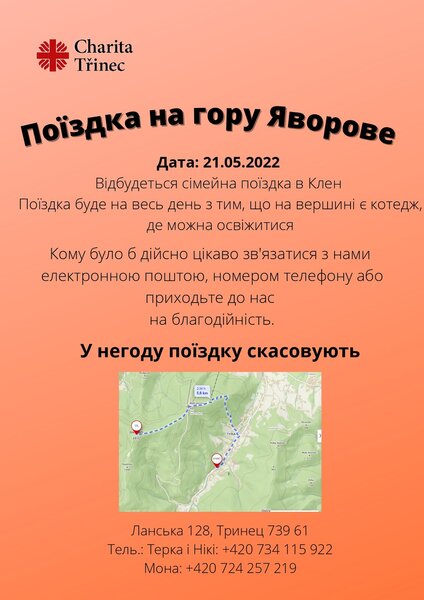 Поїздка на гору Яворове (1)_page-0001